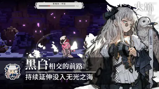 火环官服