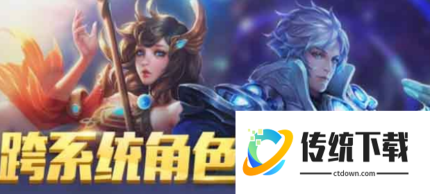 王者荣耀如何免费转区:王者荣耀转区方法