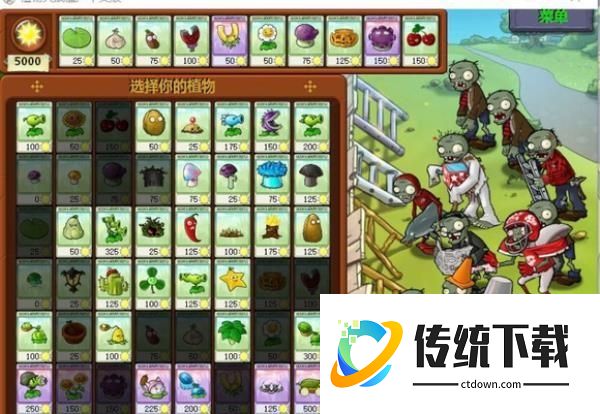 刷金币教程