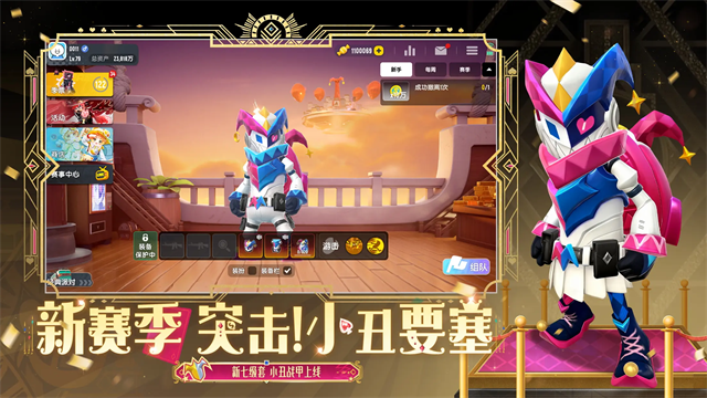 香肠派对比赛服