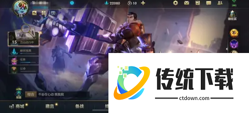 英雄联盟手游段位什么时候更新 英雄联盟手游段位榜更新时间介绍