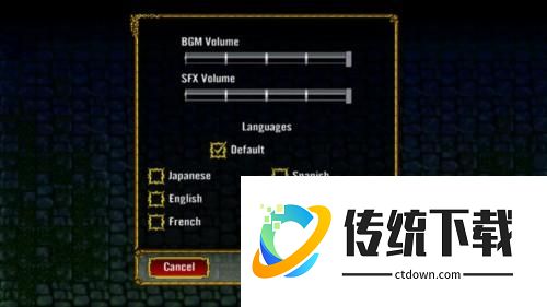 恶魔城月下夜想曲安卓版汉化图片3