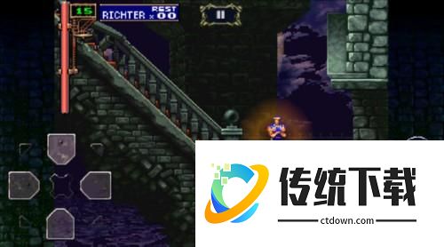恶魔城月下夜想曲安卓版汉化图片8