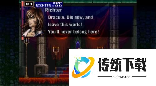 恶魔城月下夜想曲安卓版汉化图片10