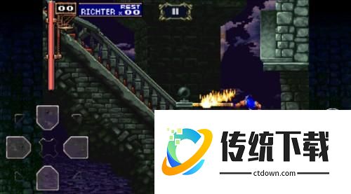 恶魔城月下夜想曲安卓版汉化图片9