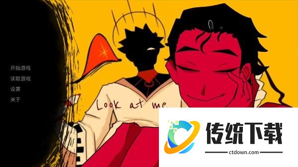 游戏攻略截图1