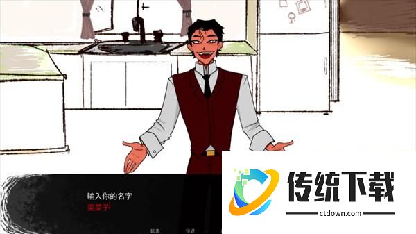 游戏攻略截图4