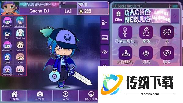 玩法介绍截图1