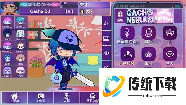 玩法介绍截图3