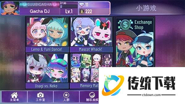 玩法介绍截图5