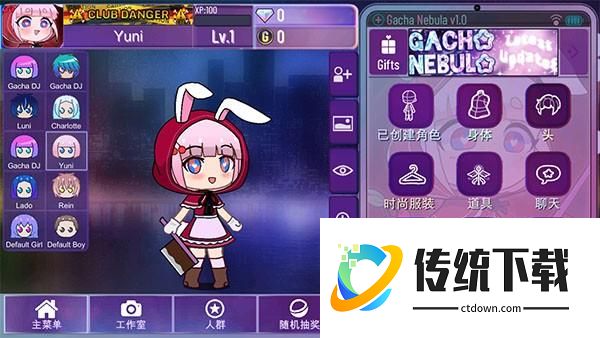 怎么设置中文截图3