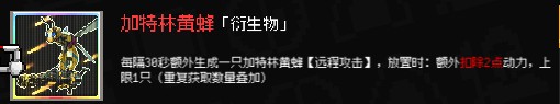 推荐套路4