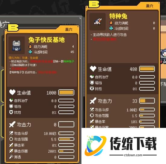 推荐套路2