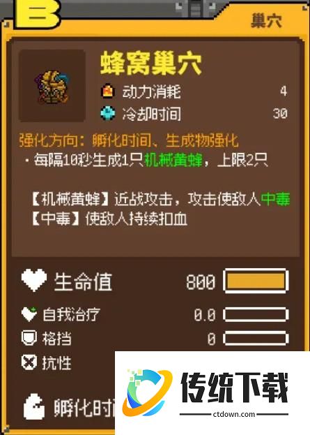 推荐套路3