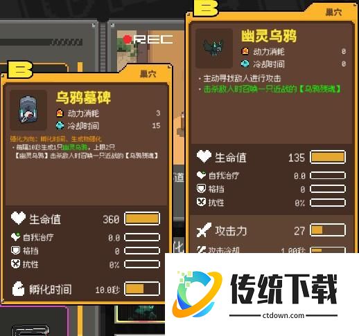 金币资源小技巧