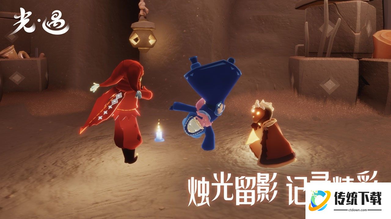 光遇空巢内测版