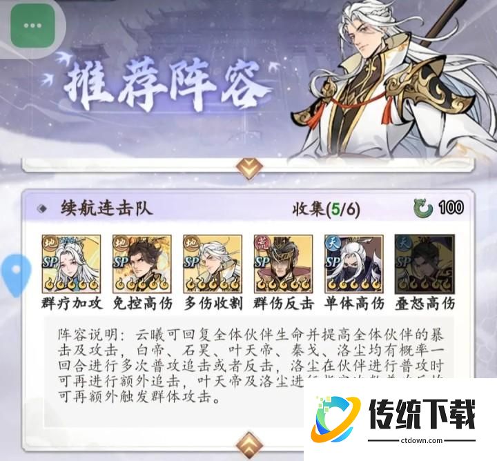 新手攻略