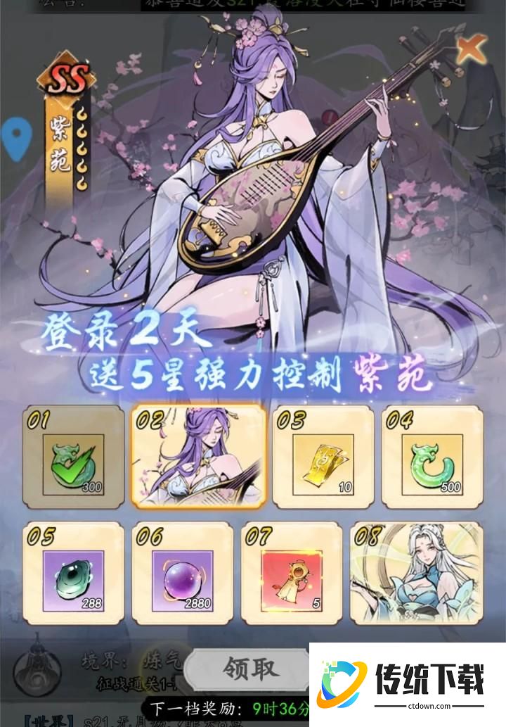 新手攻略
