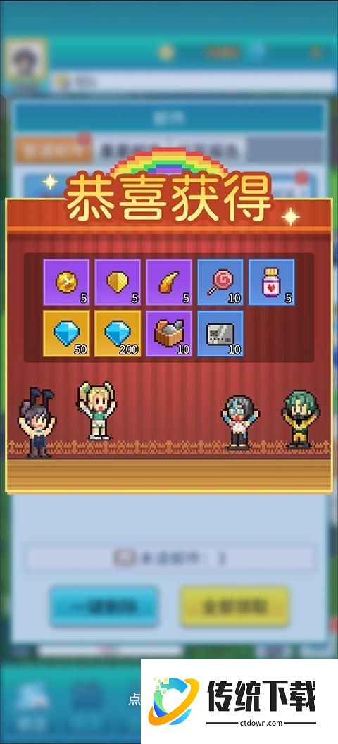 新手攻略