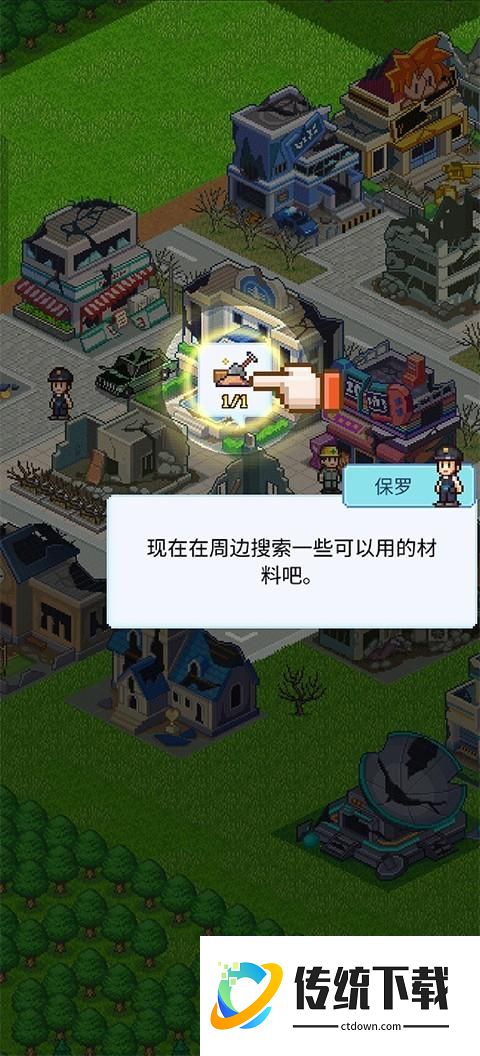 新手攻略