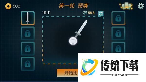 怎么玩2