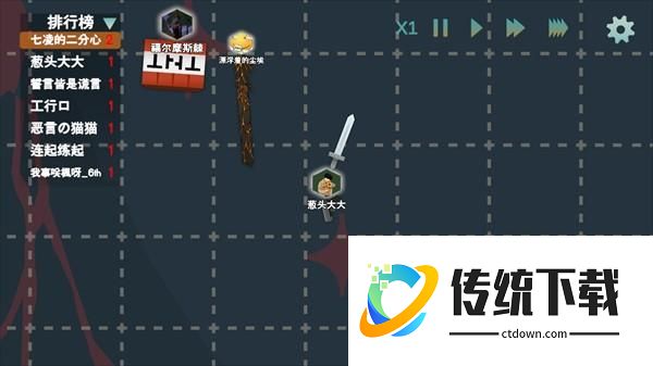 怎么玩3