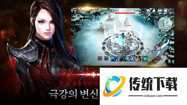 黑色契约RED