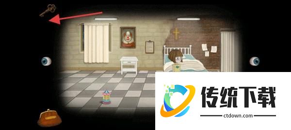 游戏攻略截图3