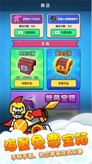 滑稽战争