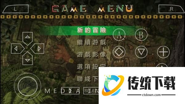 游戏攻略截图6