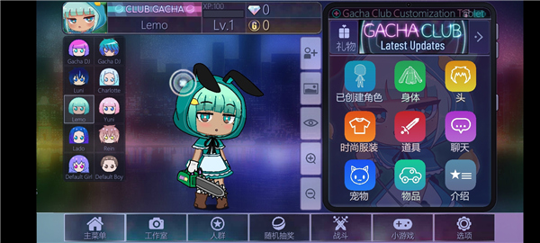 Gacha Club