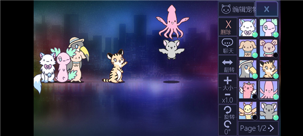 Gacha Club