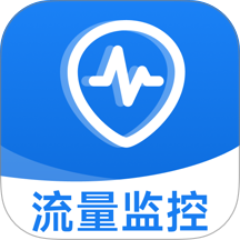 话费流量一键查询最新版