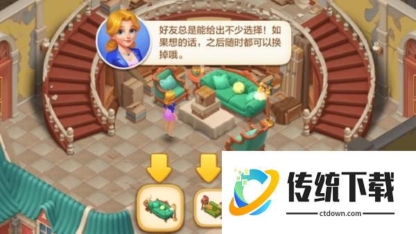 游戏攻略