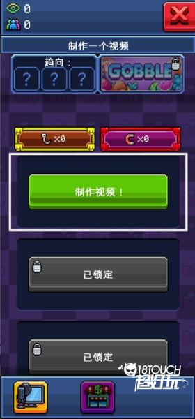 游戏攻略截图5