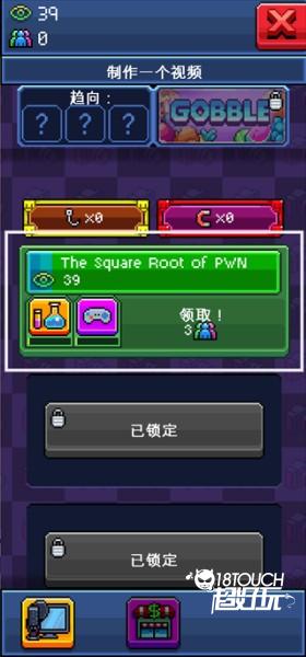 游戏攻略截图9