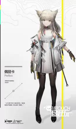 角色设定截图2