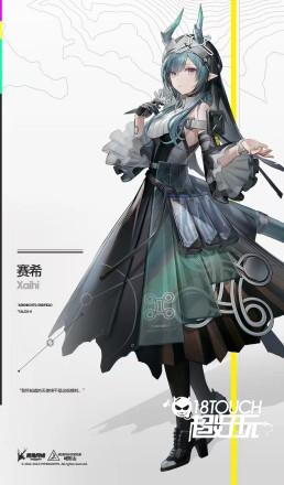 角色设定截图4