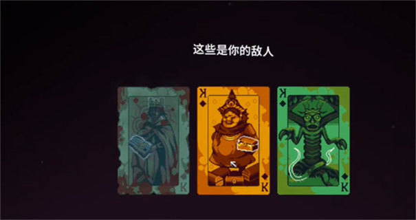 9个国王汉化版(全解 锁)