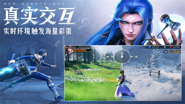 斗罗大陆魂师对决官方版