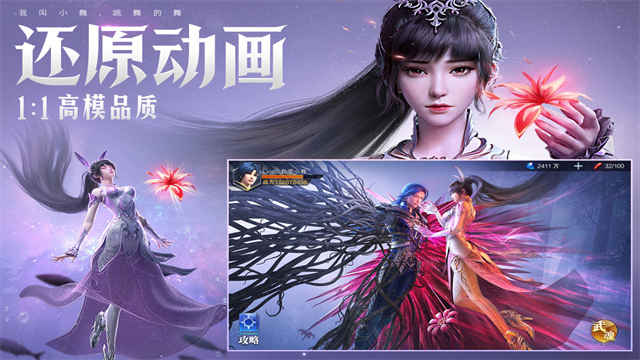 斗罗大陆魂师对决官方版