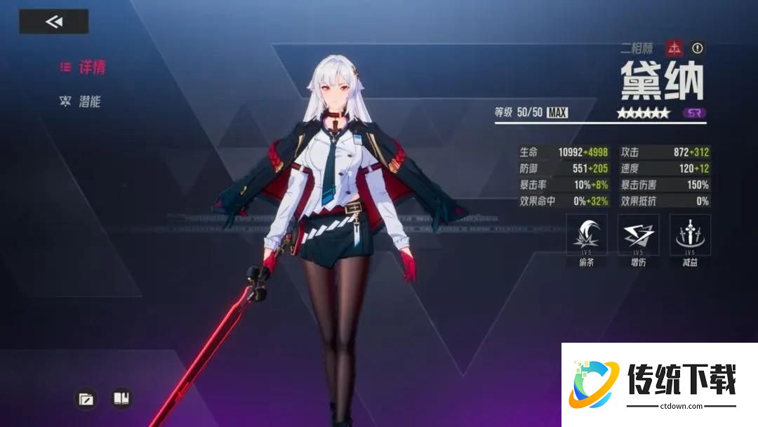 角色推荐截图7