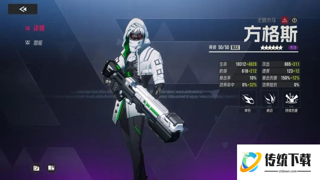 角色推荐截图9