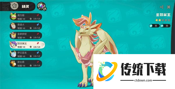 洛克王国世界飞天坐骑怎么获得 飞天坐骑获取方法