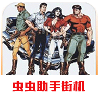 恐龙快打中文版