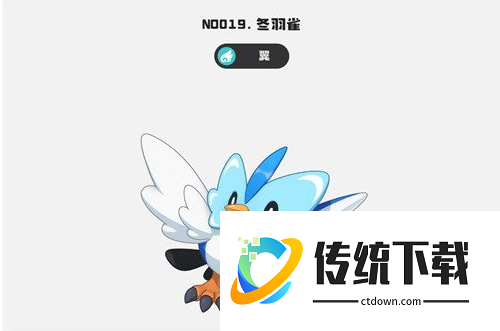 洛克王国世界冬羽雀怎么配招 冬羽雀技能搭配推荐