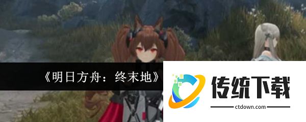 明日方舟终末地安洁莉娜技能怎么样  明日方舟终末地安洁莉娜技能介绍