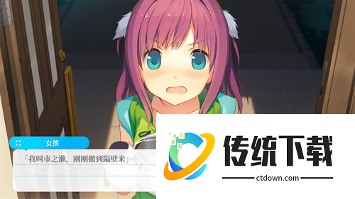 苍之彼方的四重奏