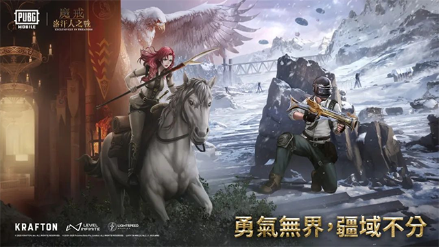 pubg国际服官方正版