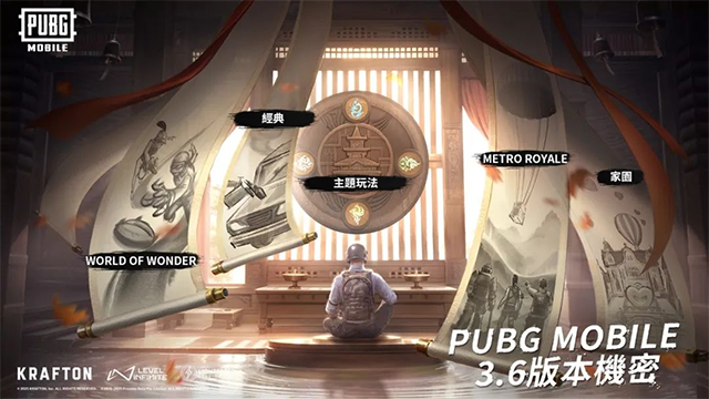 pubg国际服官方正版